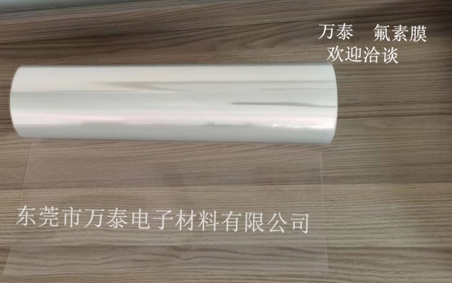 氟素离型膜是什么？